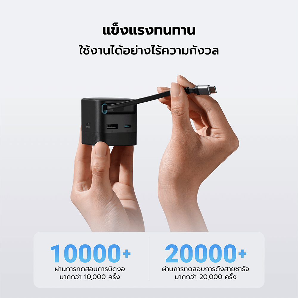 หัวชาร์จเร็วพร้อมสาย CUKTECH AD653W สีขาว GAN 65W รองรับ PD, PPS, QC_4